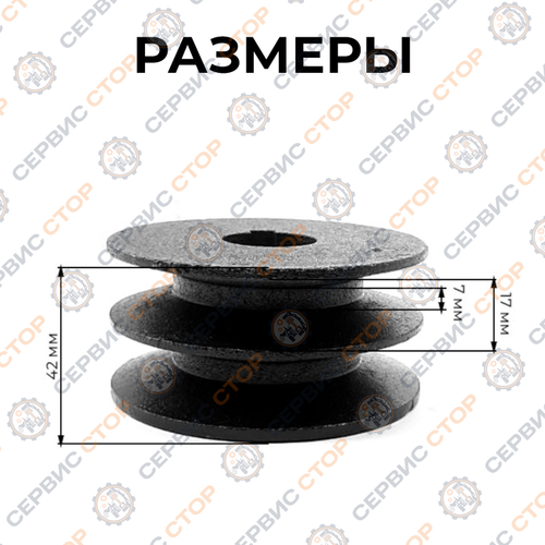 Шкив ремня двухручейковый профиль В (под коленвал 25 мм) 177/188/190F