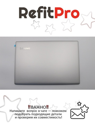 Крышка матрицы для ноутбука Lenovo Ideapad 720S-14IKB (5CB0Q84269), оригинал
