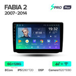 Teyes SPRO Plus 10.2" для Skoda Fabia 2007-2014