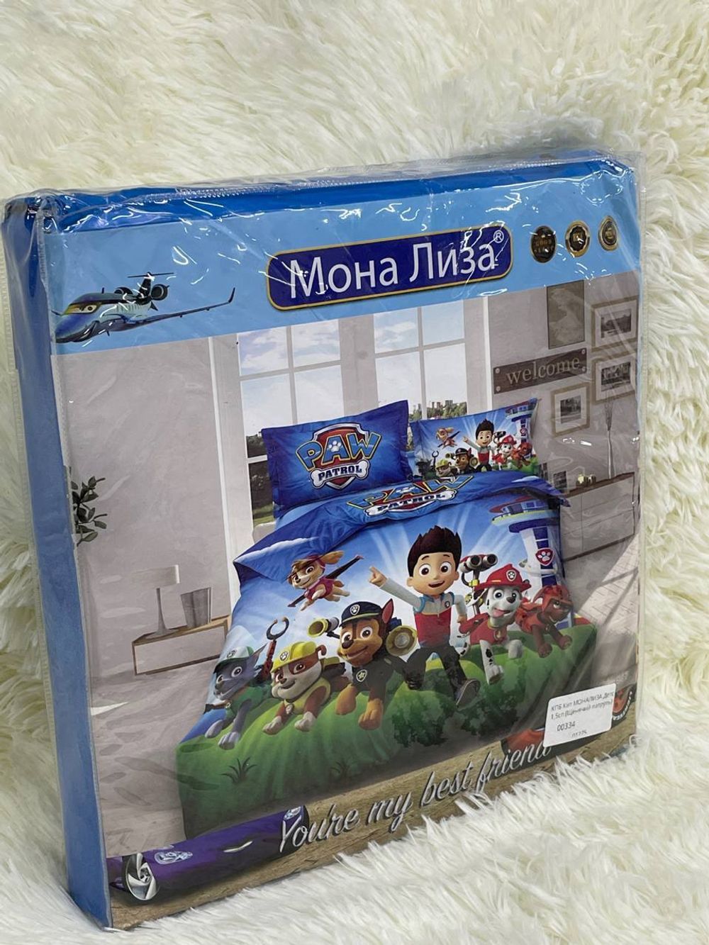 КПБ Кит МОНАЛИЗА Детс 1,5сп