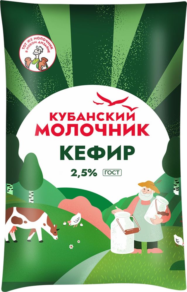 Кефир Кубанский молочник, 2,5%, 0,9 л