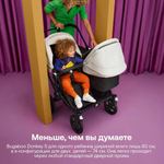 Коляска для двойни Bugaboo Donkey 5 Twin шасси Graphite Grey Melange/Grey Melange