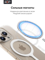 MagSafe Прозрачный чехол MOFT Snap Case для iPhone 16 Plus