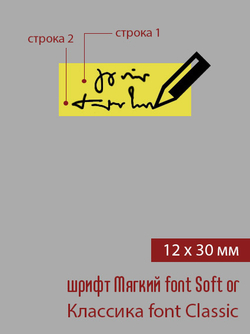 12мм этикетка XS_30мм