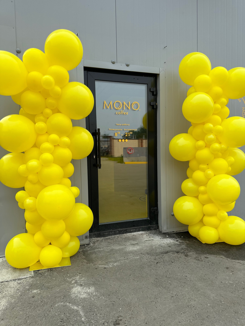 Стойки на открытие магазина/кафе