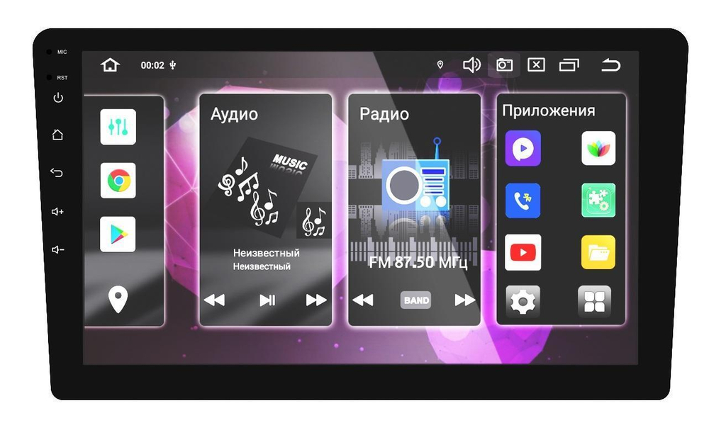 Автомагнитола PROLOGY MPA-380 DSP 4/64