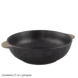 Lenardi 205-673 Салатник 25см ROCA с ручками в под.уп.(х24)Фарфор