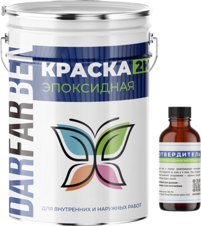 Эпоксидная краска-эмаль 2К (комплект 10 кг) универсальная