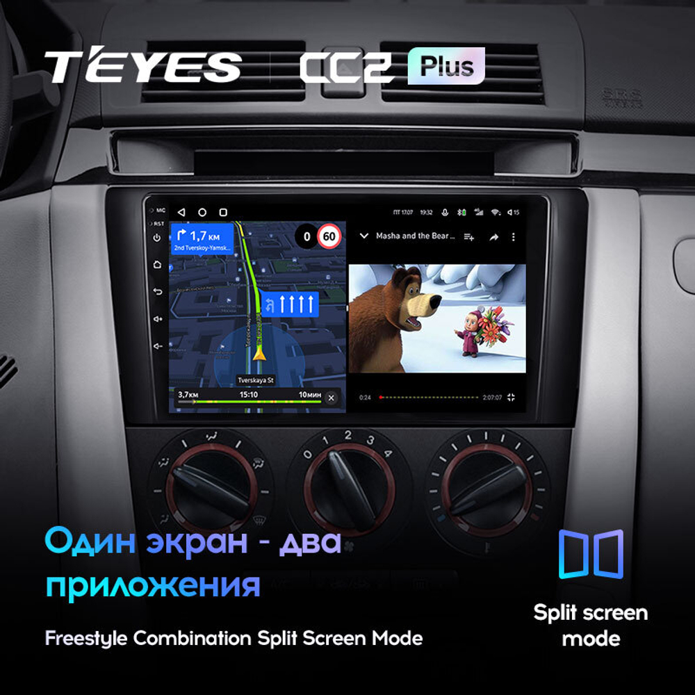 Teyes CC2 Plus 9" для Mazda 3  2003-2009