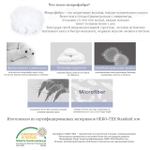 001 Лежанка "Стежка" для авто - автокресло для собак/кошек/ переноска в машину Puppy Angel Luxury Quilted Dog Cushion V2