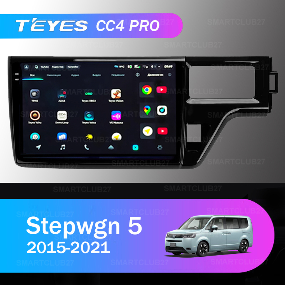 Teyes CC4 Pro 9" для Honda Stepwgn 5 2015-2021 (прав)