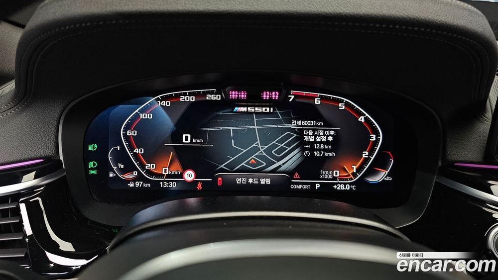 BMW 5 Series (G30) M550i xDrive (08.2021)