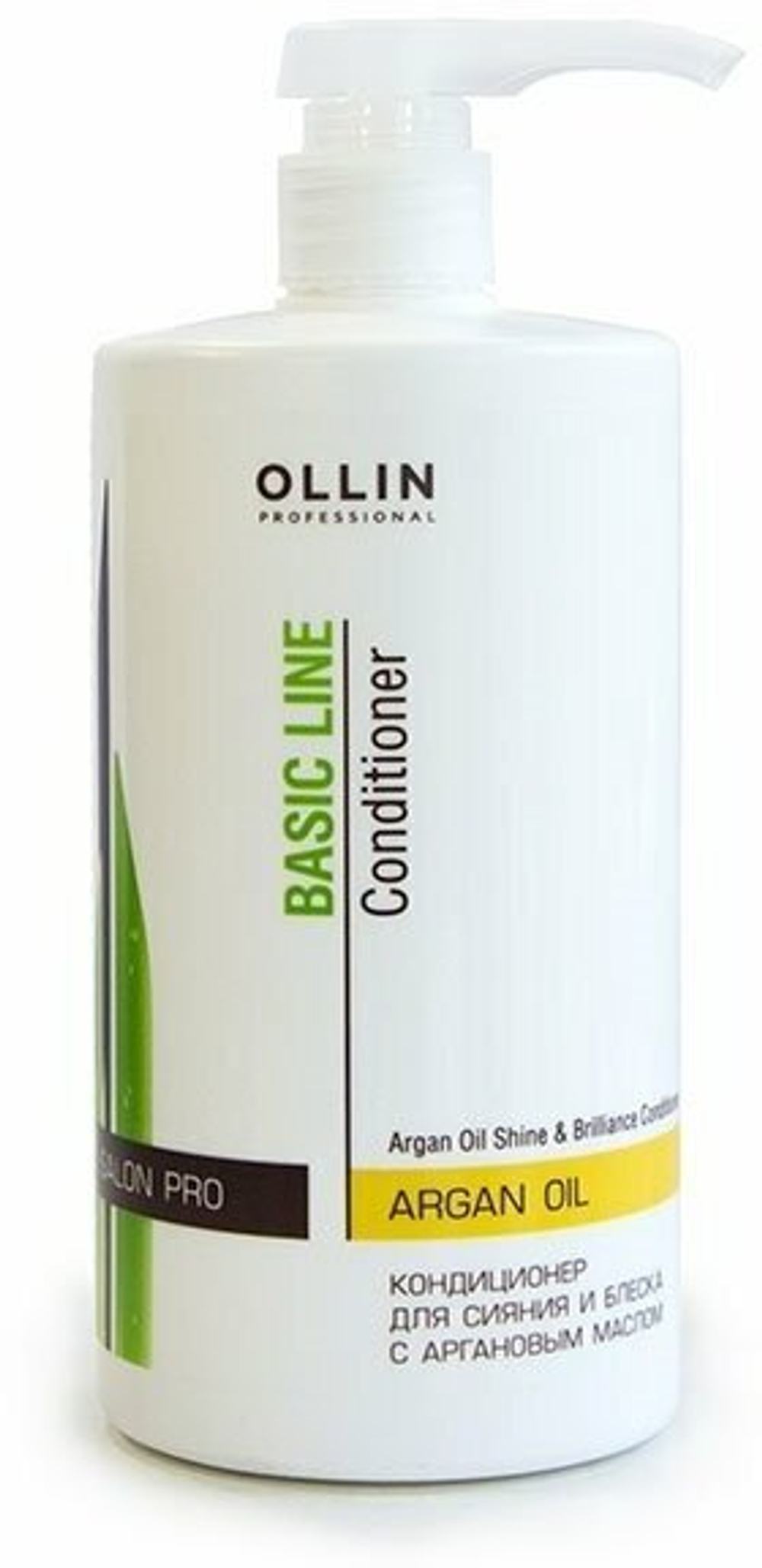 OLLIN BASIC LINE Кондиционер для сияния и блеска с аргановым маслом 750мл/ Argan Oil Shine & Brilli