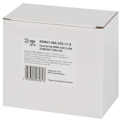 Контактор ЭРА PRO KKM41-065-230-11-E КМИ-46512 65А 230В/АС3 1НО;1НЗ | Контакторы малогабаритные