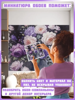 Темные Фотообои Цветы фиолетовые розы