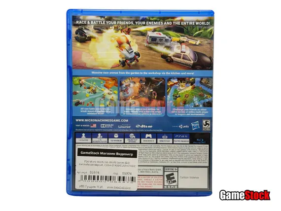 PS4 Micro Machines World Series (Б/У, Английская версия, CUSA-07400/CUSA-07480)