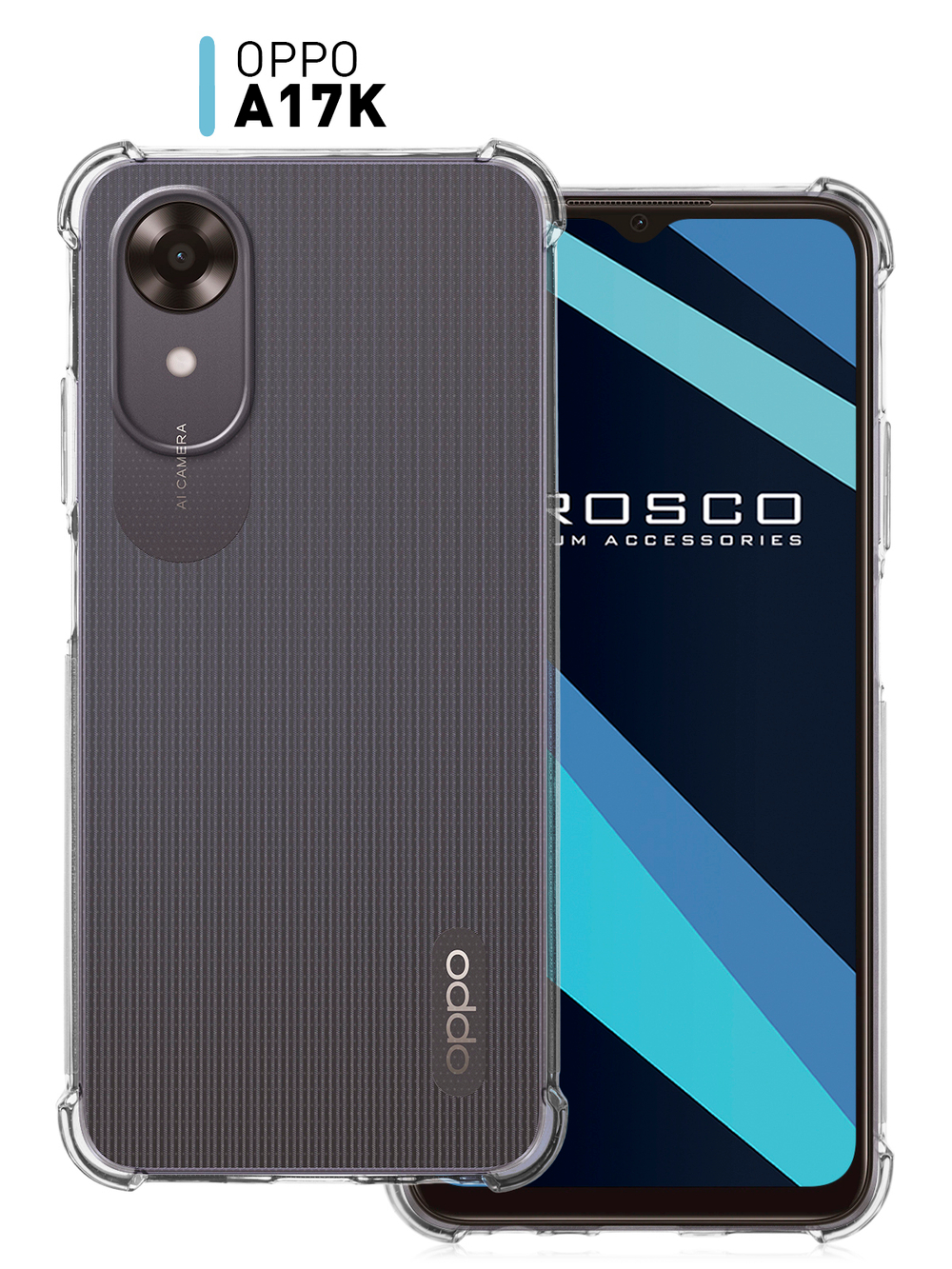 Чехол ROSCO для OPPO A17k (арт. OPPO-A17K-HARD-TPU-TRANSPARENT)