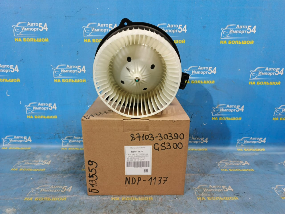 Моторчик печки LEXUS GS300 1997-2005