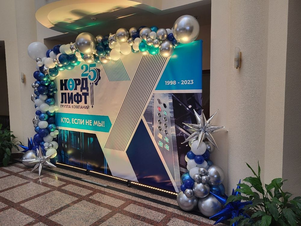 Галерея работ