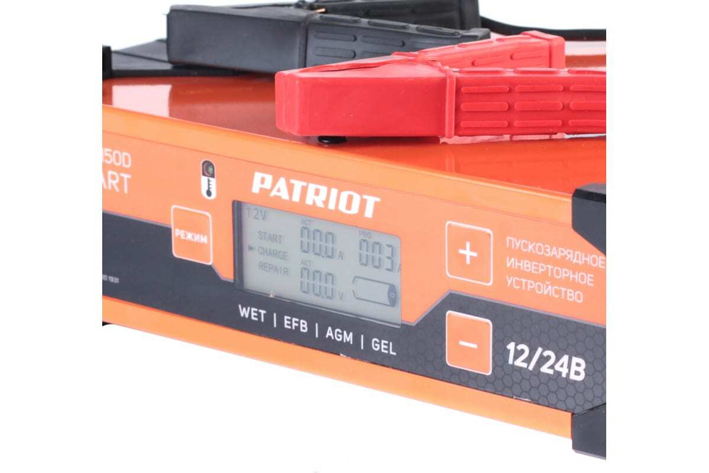 Пускозарядное инверторное устройство PATRIOT BCI-150D-Start 650301931