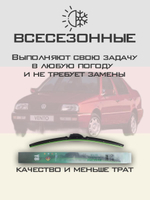 Щетки стеклоочистителя HUOYE Y8 525/475 мм на Nissan Urvan | Hook/J-Hook