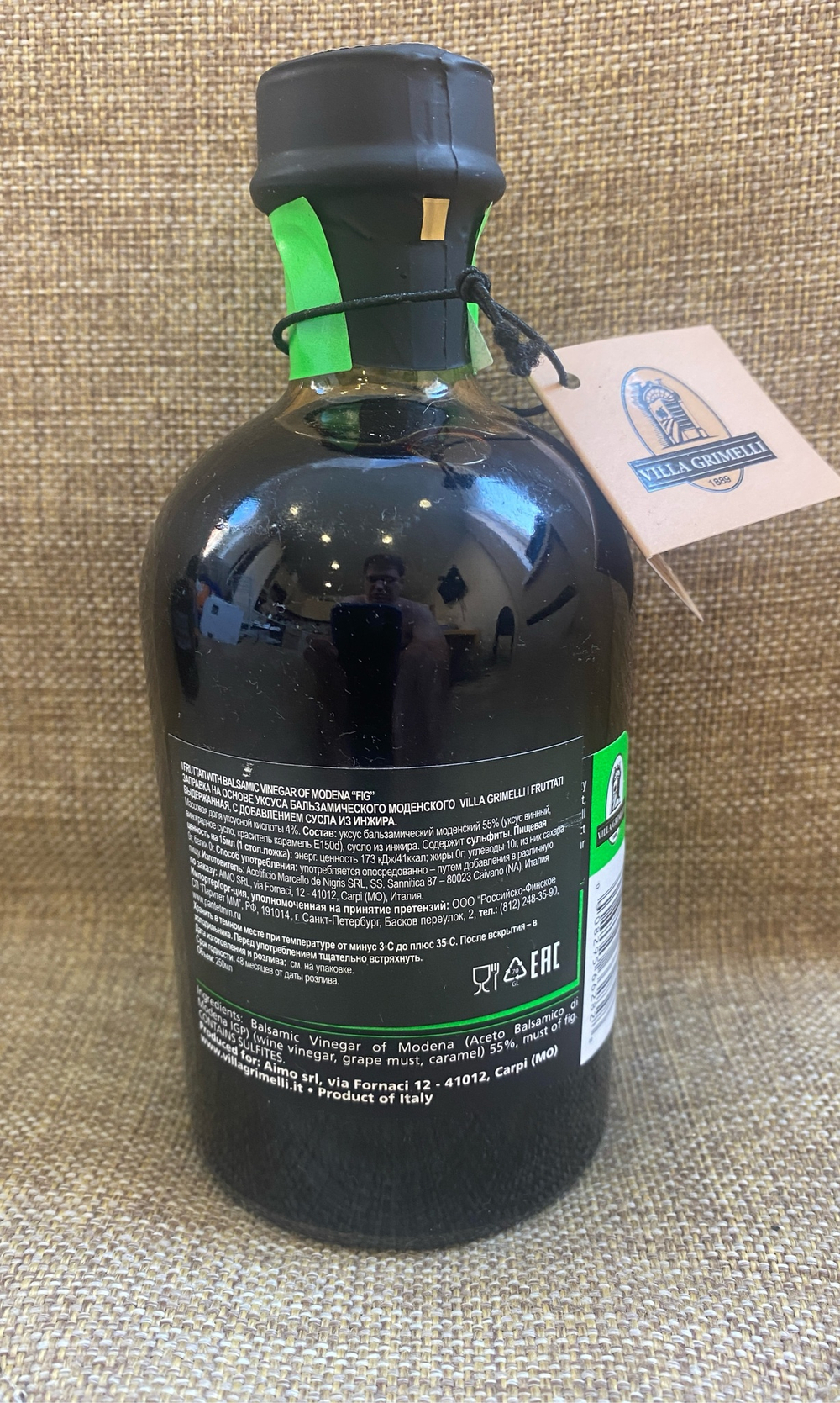 Заправка бальзамическая Villa Grimelli I.G.P. инжир 250 мл Италия