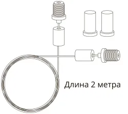 Кронштейн-подвес для магнитного шинопровода Arte Lamp
