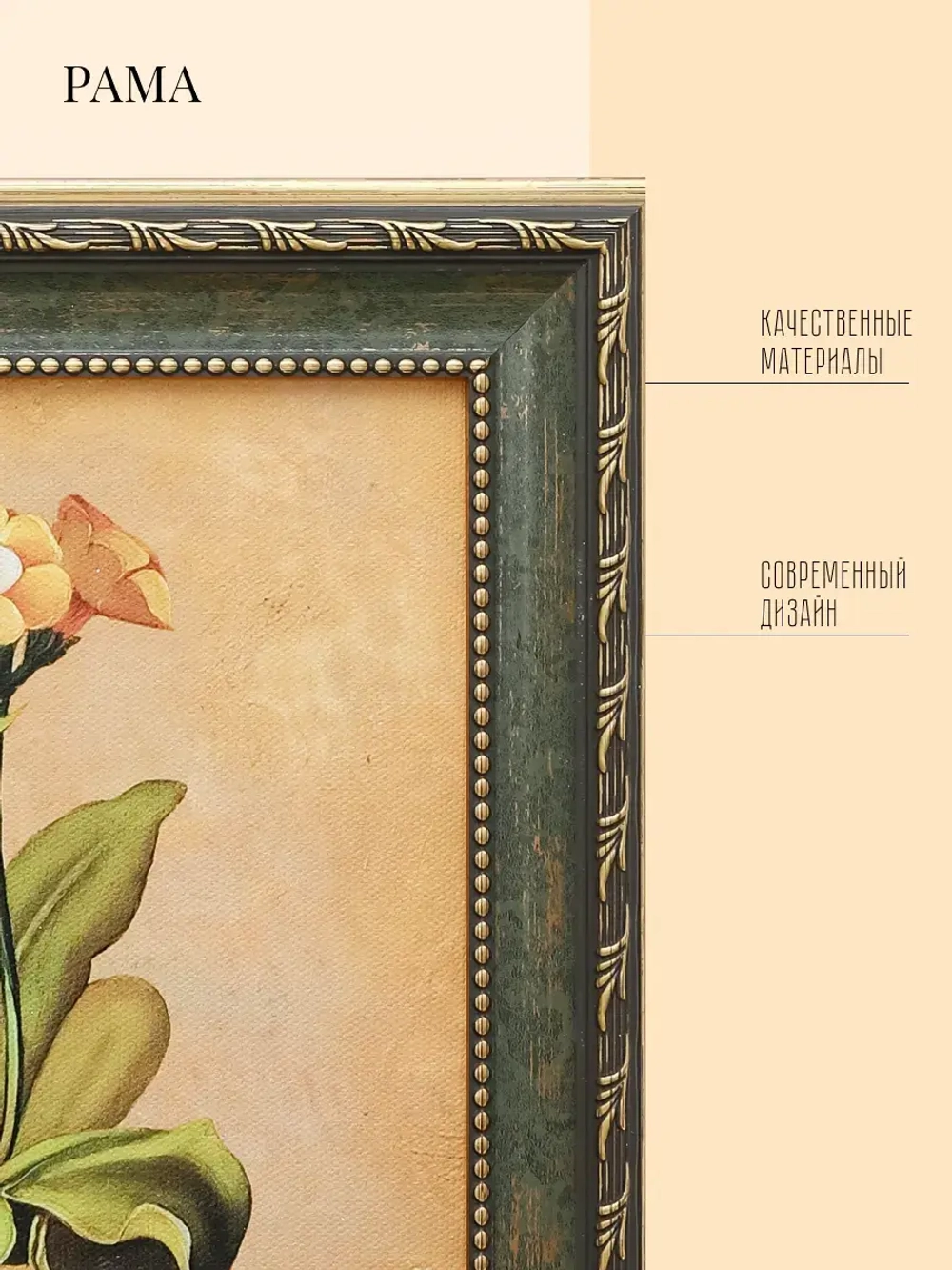 Картина на стену интерьерная на холсте 36*46 см