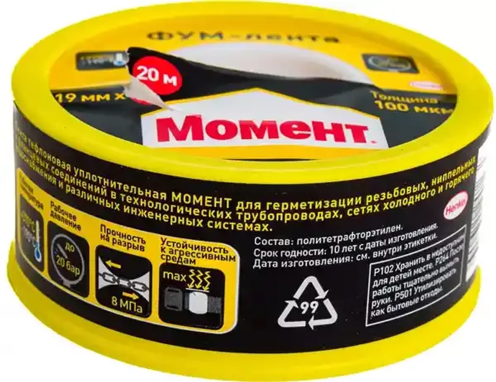 Лента тефлоновая уплотнительная (ФУМ) Момент 12м.
