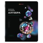 Тетради предметные, КОМПЛЕКТ 12 ПРЕДМЕТОВ, "MAGICAL", 48 л., матовая ламинация, фольга, BRAUBERG, 404610