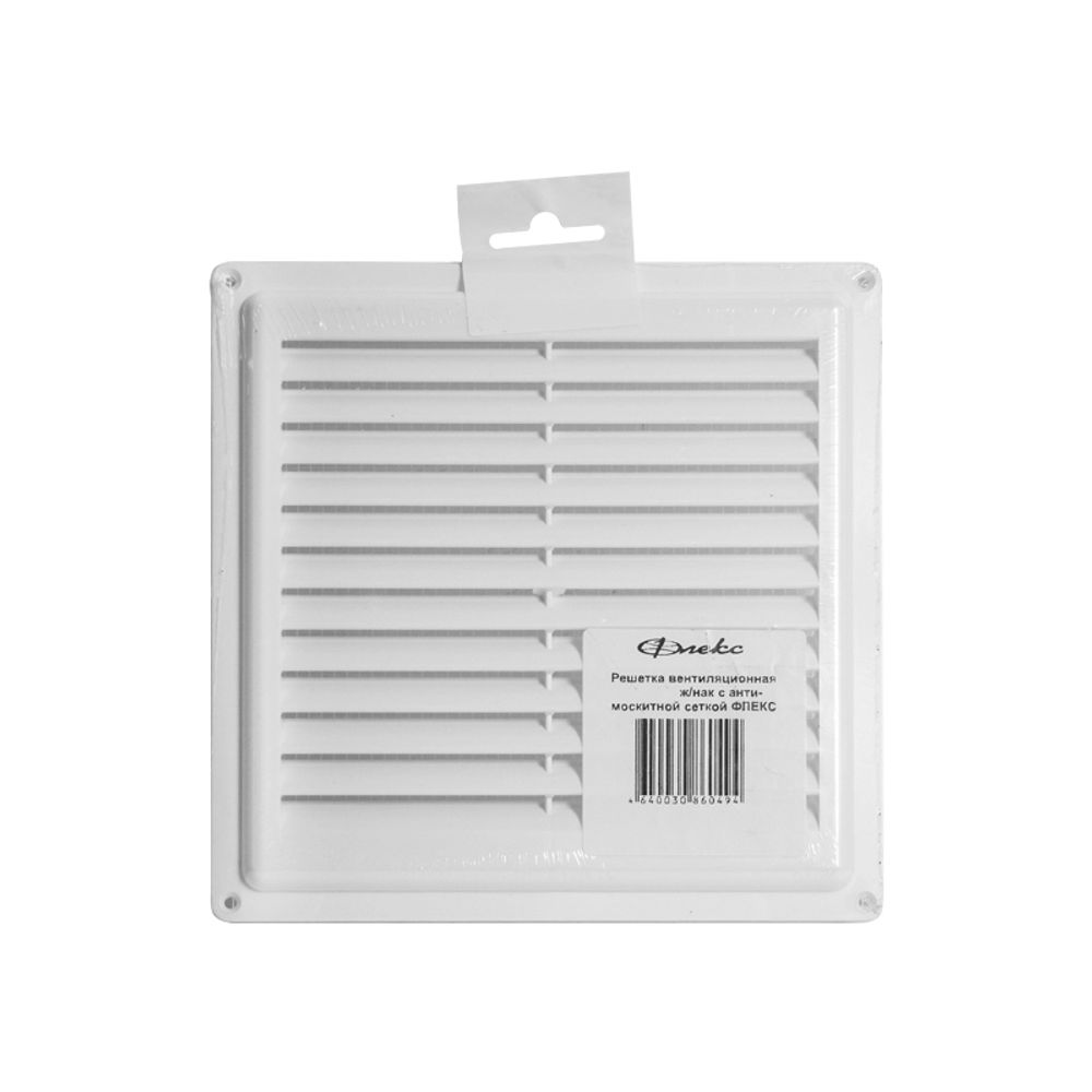 Решетка вентиляционная 150х150 ж/нак с москитной сеткой ФЛЕКС
