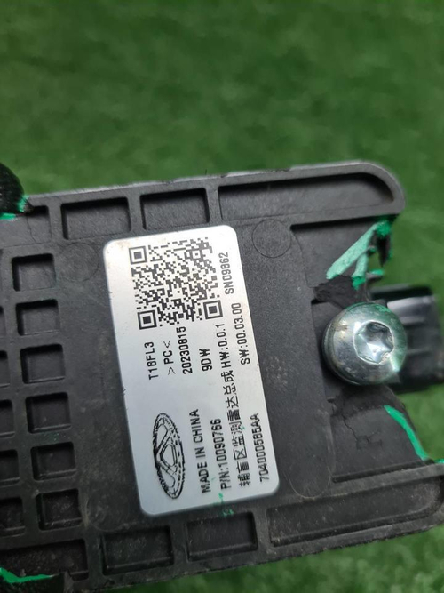 Датчик слепых зон правый Chery Tiggo 8 Pro (21-нв)