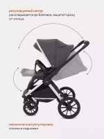 Коляска детская MOWBaby "TILDA" (3в1) MB065 Carbon