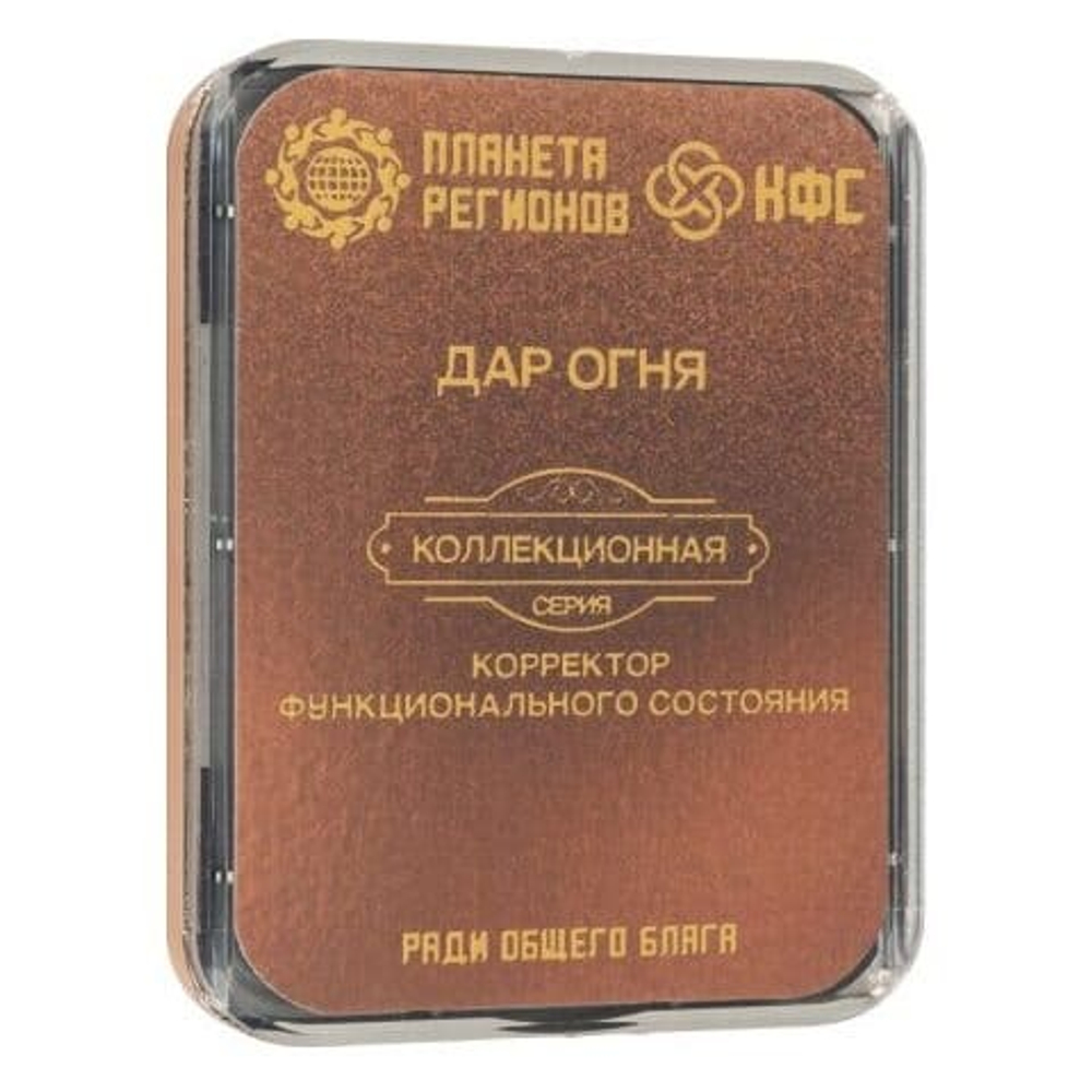 КФС «ДАР ОГНЯ» КФС Кольцова 8 элементов