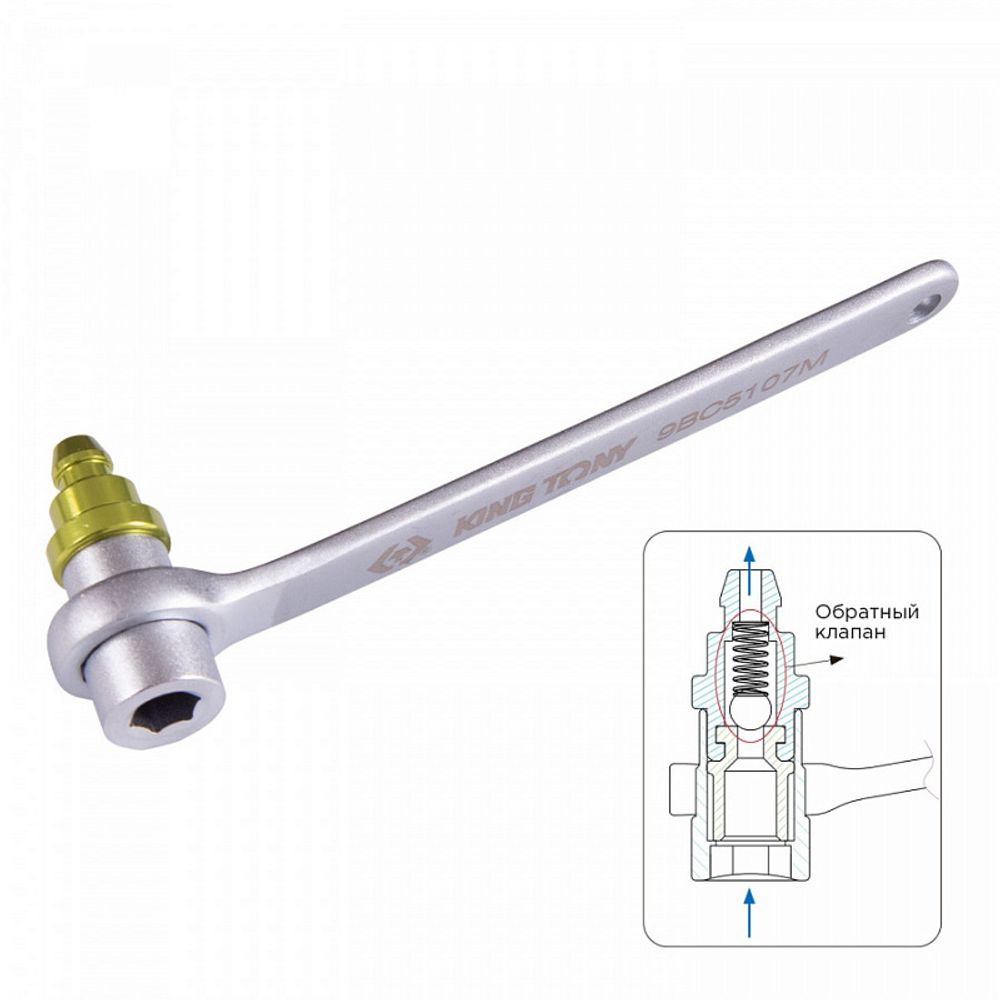 KING TONY (9BC5107M) Ключ для прокачки тормозов, 7 мм