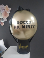 Баблобокс Боссу на мечту