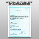 Витамин С 1000 мг 100 капсул Soul Way