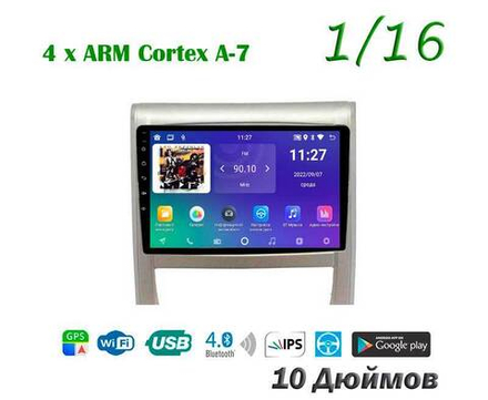 Topway TS7 1+16GB 8 ядер для Toyota Alphard 2008-2015 (тип2)