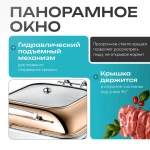 Чафинг-диш Crazy Pan CP-CHD017RG розовое золото