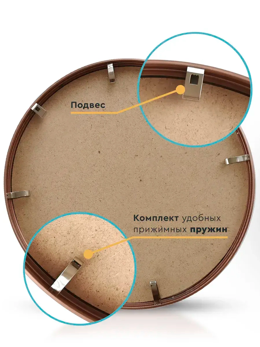 Круглая металлическая рамка 45 см, розовое золото