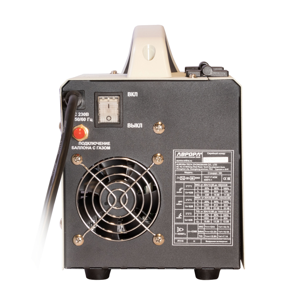 Сварочный полуавтомат Стандарт 160 /АВРОРА