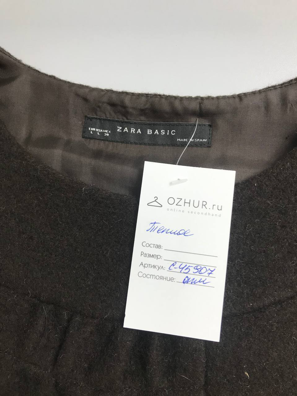 Платье Zara теплое 48 размер