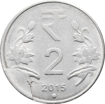 2 рупии 2015 Индия (Брак: выкрошка)