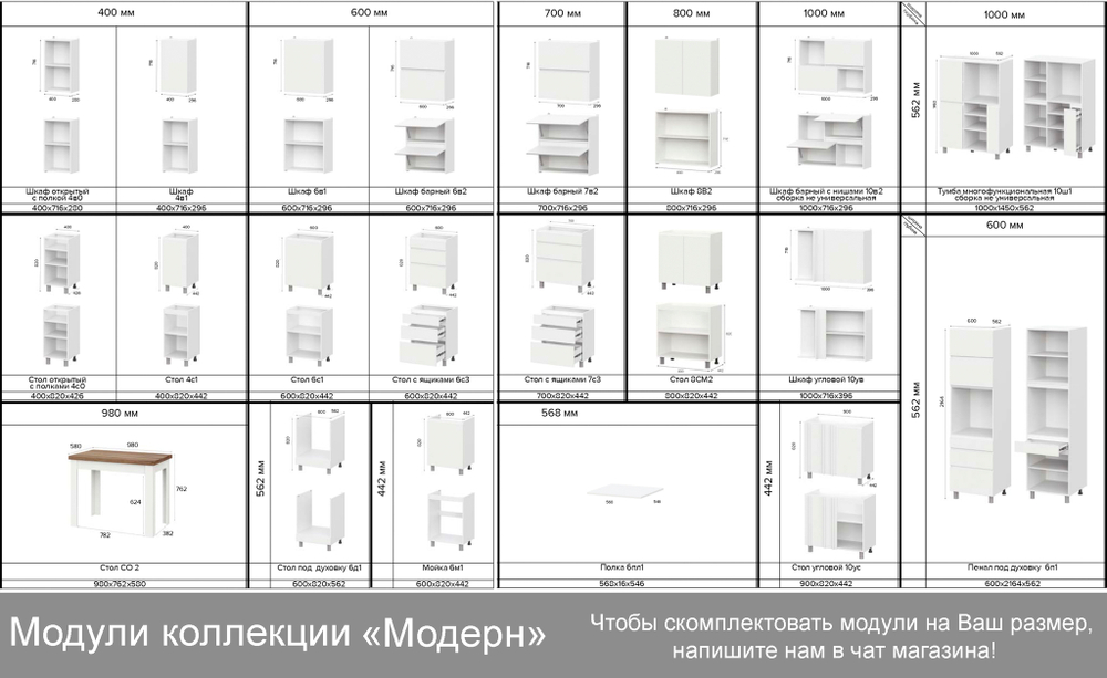 Кухонный пенал 40 Лофт