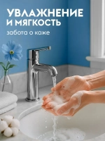 DUTYBOX Hands Жидкое мыло-пенка Хлопок и дамасская роза 500мл