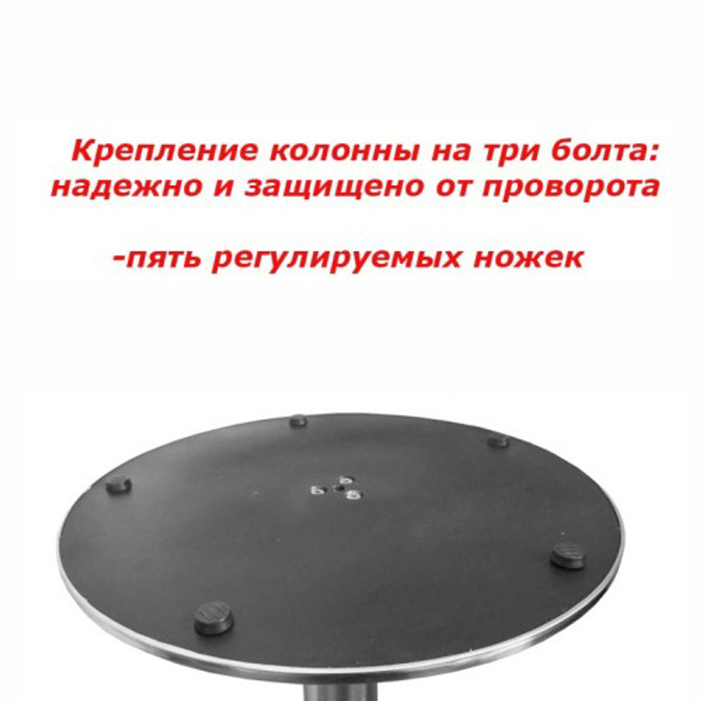 Подстолье матовая нержавейка Е-19/Ø 450 mm