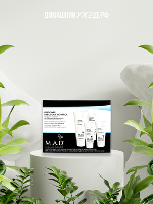 Дорожный набор средств для жирной и комбинированной кожи с акне ACNE DISCOVERY KIT M.A.D