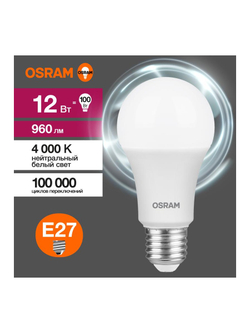 Лампа светодиодная LED Value LVCLA100 12SW/840 12Вт грушевидная матовая E27 230В 10х1 RU OSRAM 4058075579002