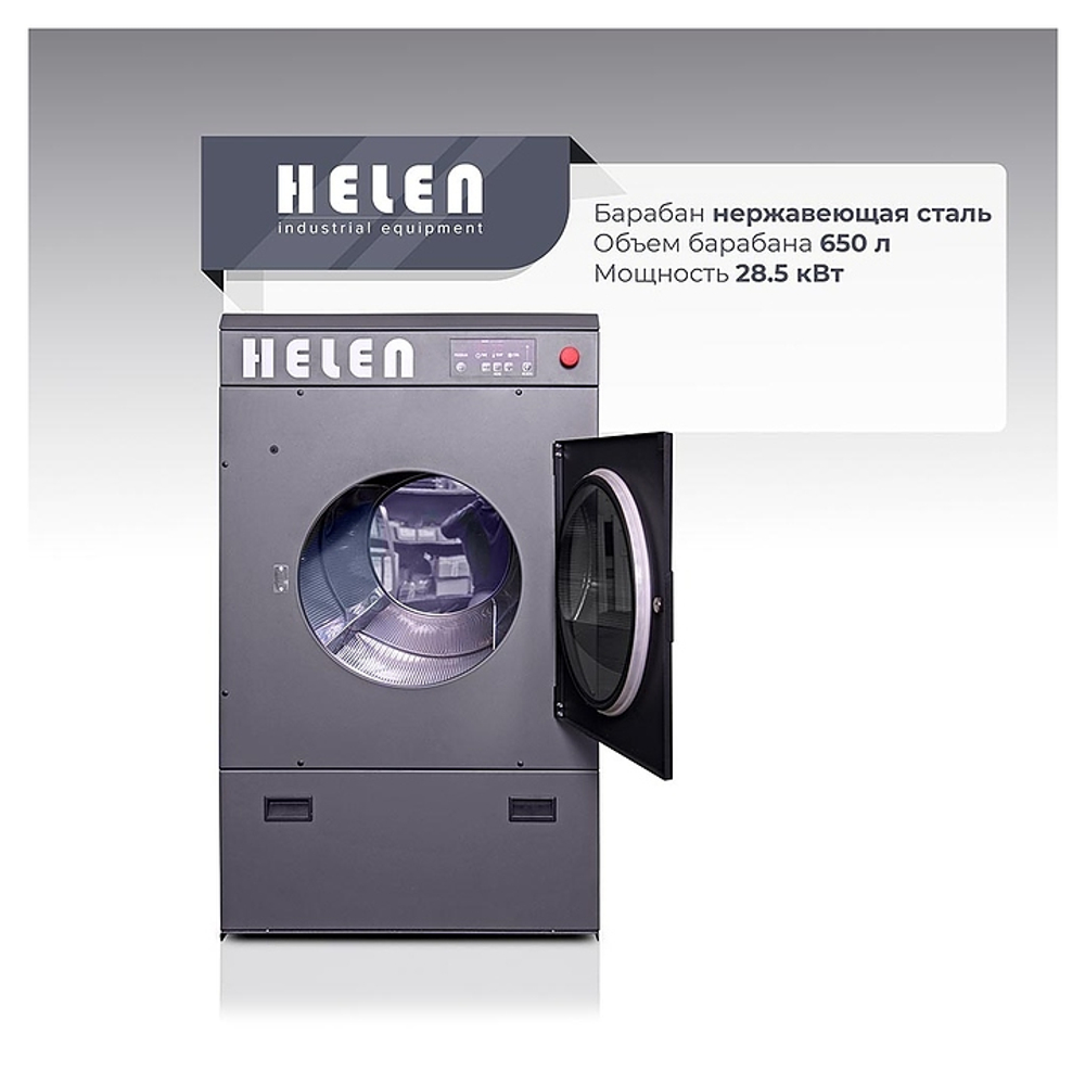 Машина сушильная HELEN HD 30 Basic