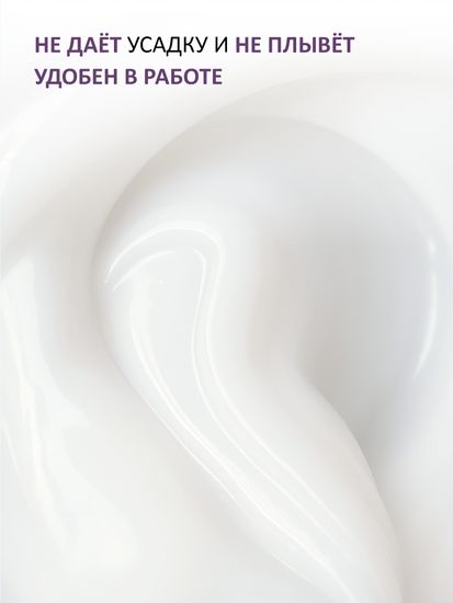 Гель желе Enigmanic Jelly gel №01 15g